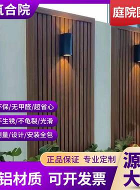 新中式简约别墅庭院花园铝艺围墙栅栏铝合金护栏阳台围栏围挡定制