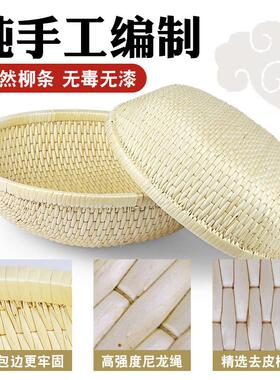 藤编柳编收纳筐圆形笸箩馒头筐饼食品篮水果展示筐针线筐大号商用