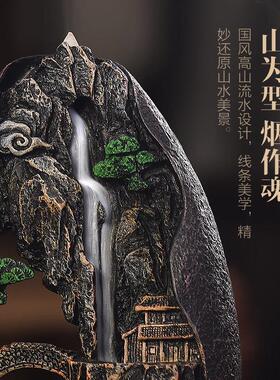 山流水家CZ8056倒流香香炉用室内香薰炉高禅意中式古彷薰香器茶道