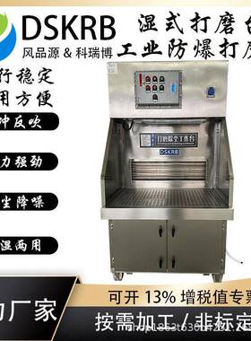 湿式打磨多功能除尘台立式吸尘柜车间无尘抛光打磨床吸尘器