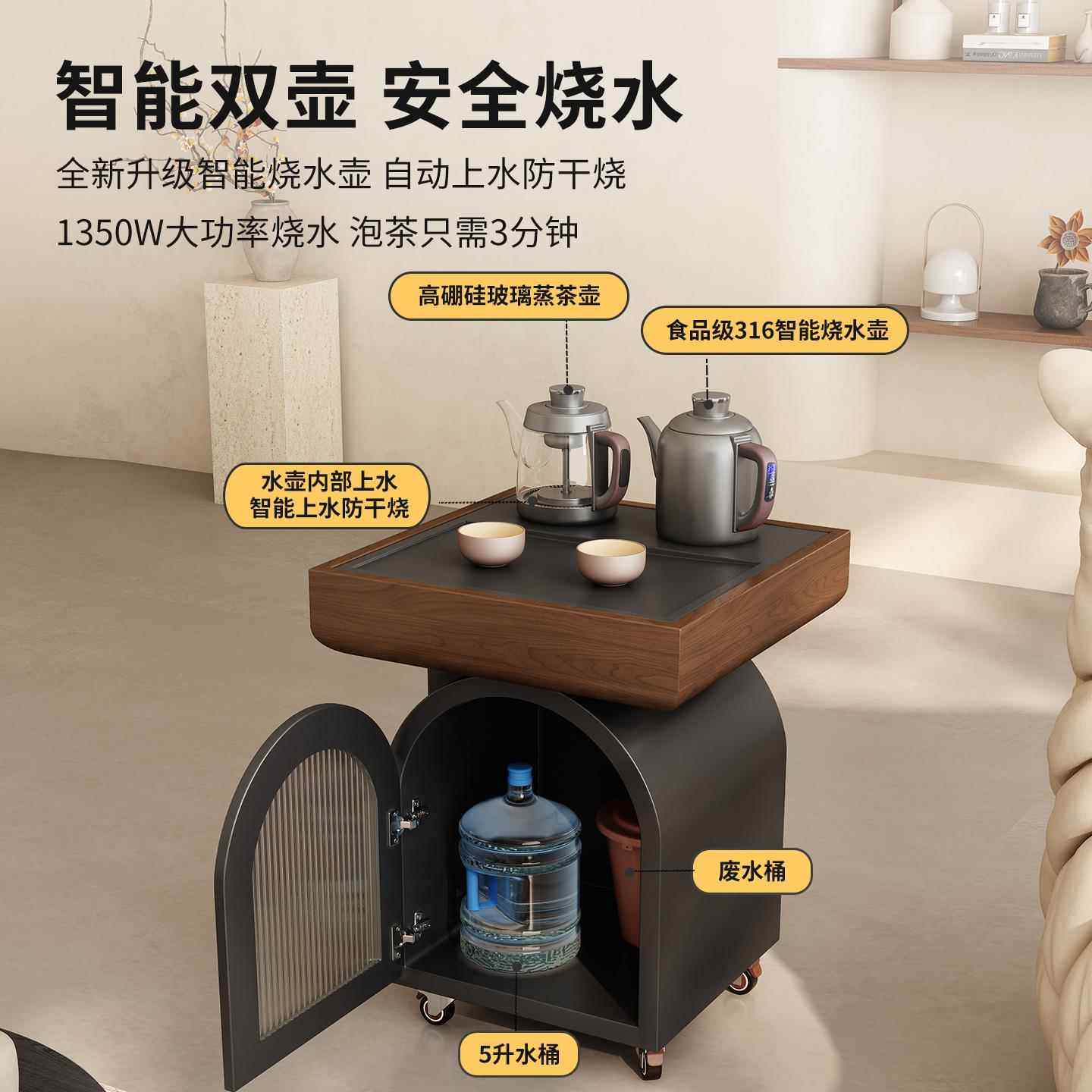 移动茶台家用小茶车沙发边几阳台休闲 茶台家用小茶桌烧水壶一体,淘宝优惠券,粉丝福利购,淘宝优惠卷