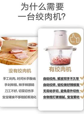 绞肉机家用电动小型打肉馅不锈钢搅拌多功能料理器饺碎菜绞馅