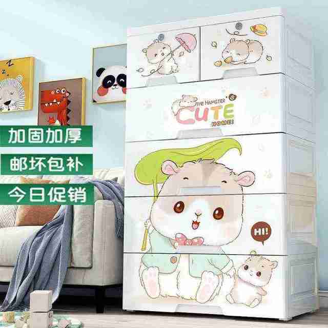 Cartoon drawer storage cabinet children's plastic wardrobe five-dog shoe cabinet storage rack storage box sorting storage box