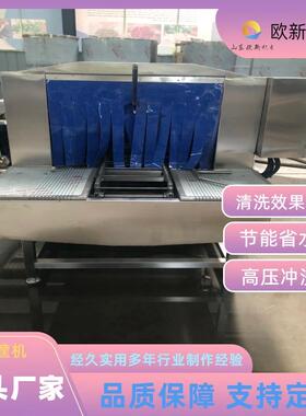 全自动洗筐机塑料筐清洗机高压喷淋净菜周转筐洗盘机海鲜箱清洗机