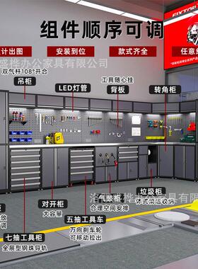 汽修工作站自行车组合工具柜移动工具车多功能机车维修收纳工作台