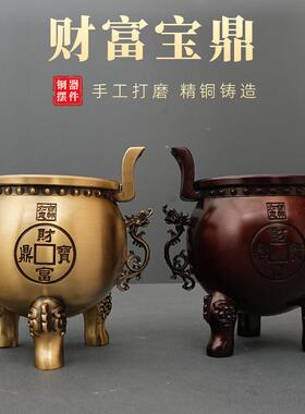 财富宝鼎黄铜聚宝盆客厅家居乔迁办公室桌面摆件装饰品商务礼