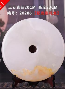 正品新家装饰天然摆玉石平安扣件居家饰品客厅酒柜和高氏璧端商务