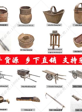 农耕文化复古庭院落地摆件 老式农具怀旧手工装饰 民俗老物件文化