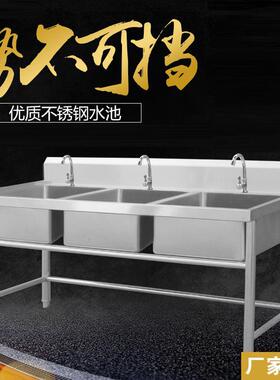 商用水池跨境槽双槽带支架304不锈钢加厚洗手盆厨房洗菜洗碗池