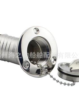 船用五金游艇五金配件注油口加油口加水口邮箱体45°邮箱体