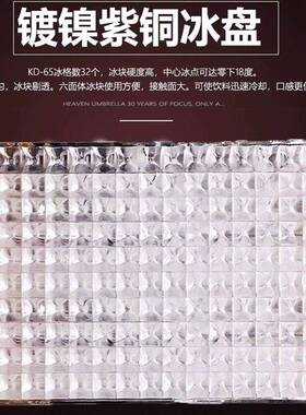 SNOWSMAN上海雪人制冰机商用KD-65/120/350/500方块月形冰机