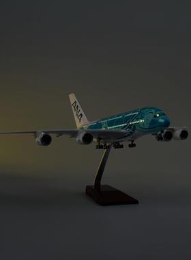 带灯45cm全日空航空蓝海龟A380飞机模型客机仿真民航摆件男生ANA