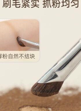 Nose Contour Brush 镰刀斜头鼻影刷阴影修容侧影高光化妆刷