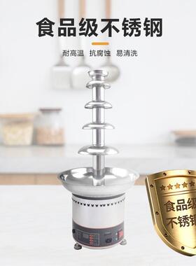 富琛斯数显款七层瀑布机聚会DIY餐厅酒店自助餐7层巧克力喷泉机