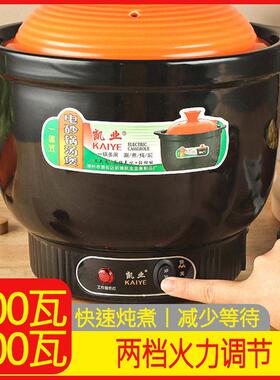 新款电砂锅多功能电炖锅家用煲粥煲汤一体锅紫砂黑瓷快速电炖盅