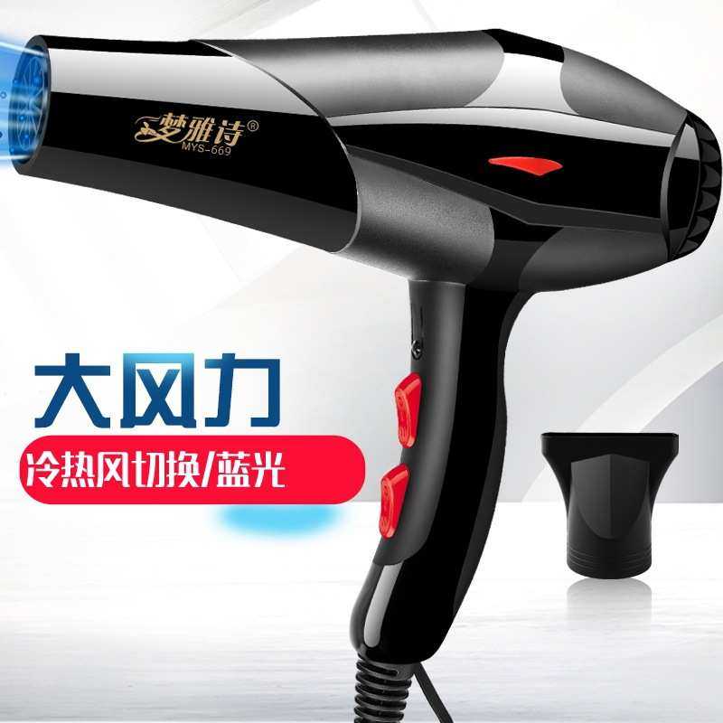 吹风机一件起批家用电器大功率发廊理发冷热风电吹风大风力吹风筒,淘宝优惠券,粉丝福利购,淘宝优惠卷