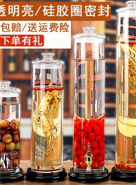 ZQ玻璃鹿鞭泡酒瓶可带龙头存酒专用酒坛10斤装长酒缸密封人参酿酒