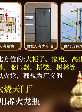铜避火龙瓶子厨房西北角化铜辟火龙瓶干位火烧天门铜葫芦摆件