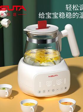 MISUTA米苏塔恒温调乳器电热水壶婴儿玻璃智能保温冲泡奶机温奶暖