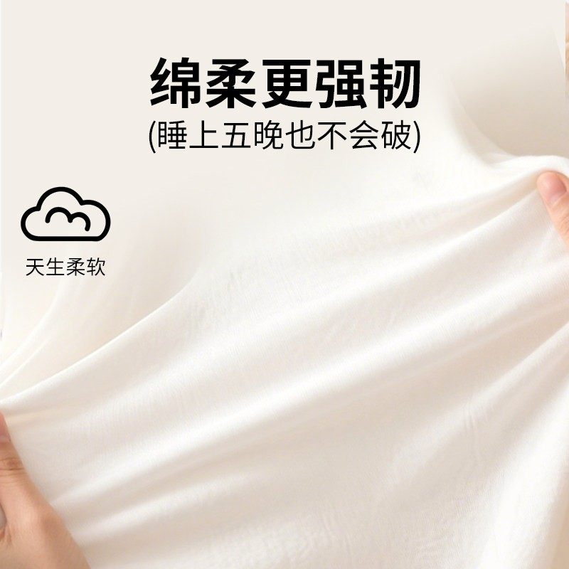 一次性床上四件套住酒店100%纯棉床单被罩枕套被套旅行酒店全棉加,淘宝优惠券,粉丝福利购,淘宝优惠卷