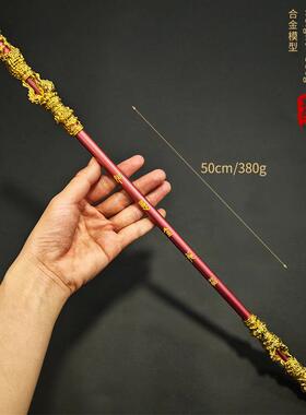悟空游戏周边玩具直击天命手办金箍棒180CM全金属工艺品摆件