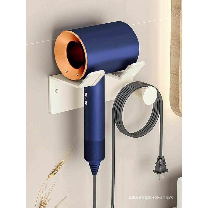 吹风机架子免打孔壁挂式风筒挂架卫生间收纳置物架电吹风机支架子,淘宝优惠券,粉丝福利购,淘宝优惠卷