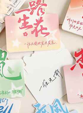 毕业季祝福留言贺卡可手写小卡片信立体生日表白信封儿童明信片