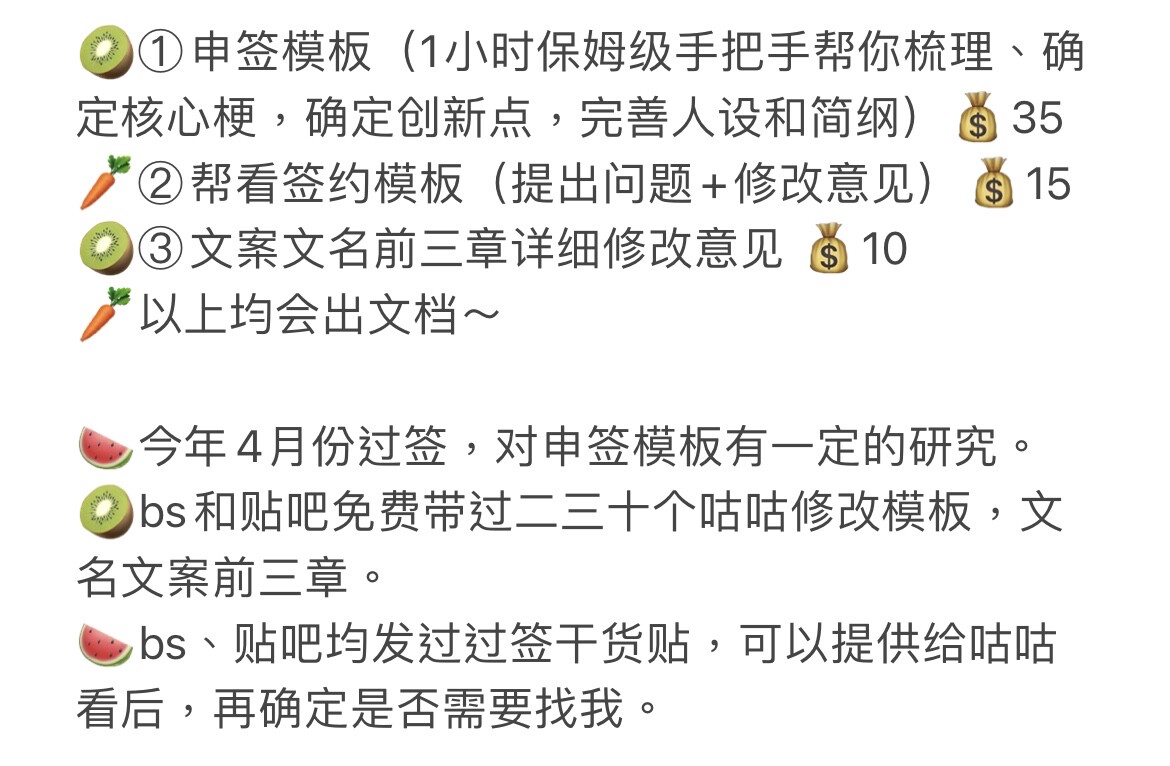 名前 新人首单立减十元 22年6月 淘宝海外