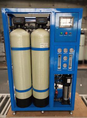 厂家直销500l反渗透纯水水处理设备纯净水过滤去离子水装置