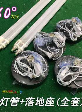 t8落地灯管E14头底座彩色婚庆年会展会活动条形造型服装店橱窗灯