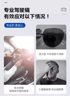 日夜两用太阳眼镜男变色太阳眼镜偏光抗UV开车驾驶镜钓鱼眼镜飞行