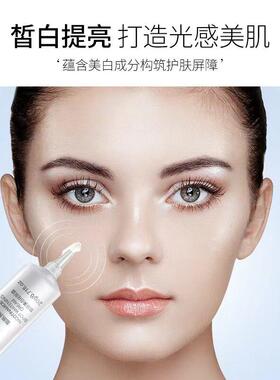 美白去斑霜淡化色斑雀斑黄褐斑护肤面霜正品补水精华液淡斑女男士