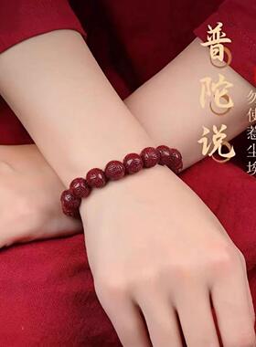 原矿朱砂手串紫款金砂珠帝红砂福字圆手串35男女王手串手链工厂直