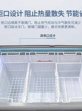 海容雪糕柜小型冷冻展示柜一级能效棒冰冷柜商用玻璃门冰柜SD-286