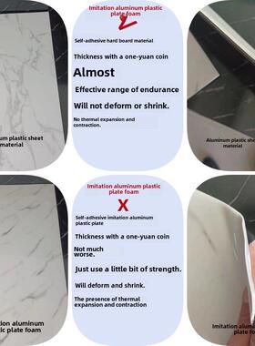 自粘卫生间纯白色400x800瓷片厨房客厅铝塑板亮光哑光防水墙砖贴