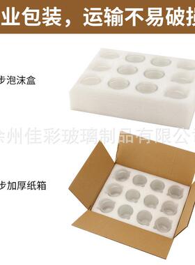 亚马薰逊玻璃香瓶桌蜡烛杯浪漫Dw043餐桌摆件IY烛台彩色面家居