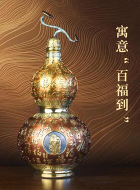 纯黄铜百福葫芦摆件中式家居客厅桌面玄关装饰工艺品乔迁开业礼物