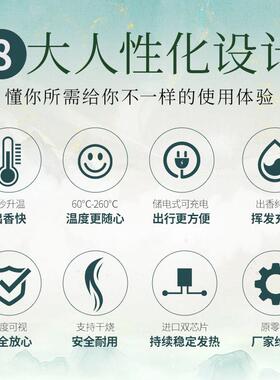 玉兰香陶瓷品香器手持充电便携式沉香奇楠香薰炉香道用品酉圆工坊