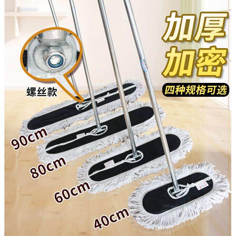 WBZ7大号尘推加厚棉线平板拖把酒店保洁物业公司工厂车间家用螺丝,淘宝优惠券,粉丝福利购,淘宝优惠卷