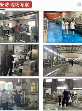 中科豆制品加工机械厂家  大型嫩豆腐生产线  全自动冲浆豆腐机
