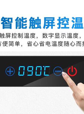 不锈钢电热数显恒温方盘翻盖大容量展示热菜盆早餐布菲炉自助餐厅