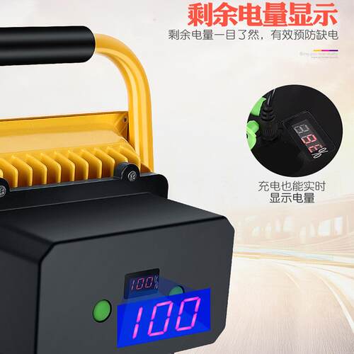 LED强光充电投光灯户外工程应急灯工地停电照明露营摆摊手提家用 - 图1