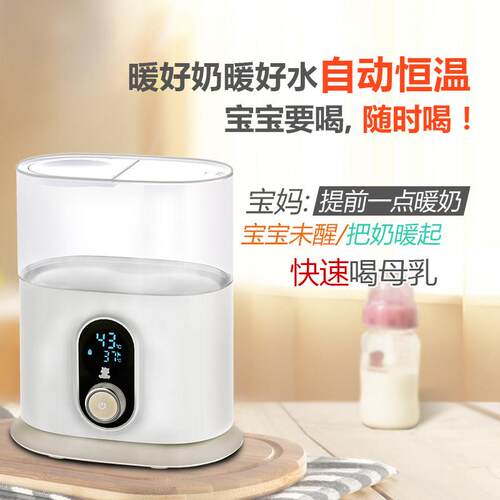 小白熊双瓶温奶器宝宝多功能恒温暖奶器婴儿消毒热奶加热器0888 - 图0
