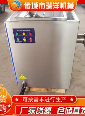 绞肉机商用大功率电动不锈钢绞馅灌肠打肉馅大型绞冻肉牛羊鸡骨架