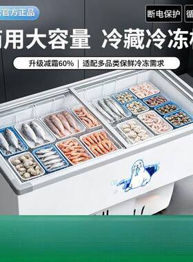 冰柜展示柜商用大容量卧式岛柜保鲜冷藏冷冻展示冷柜源头工厂