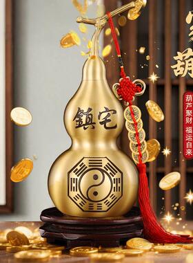 铜葫芦纯黄铜五帝钱挂件八卦开 盖空心装朱砂家居工艺礼品摆饰胡
