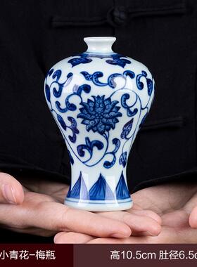 正品景德陶瓶中瓷器迷你青花瓷镇特小号花装水插花摆件式家居茶桌