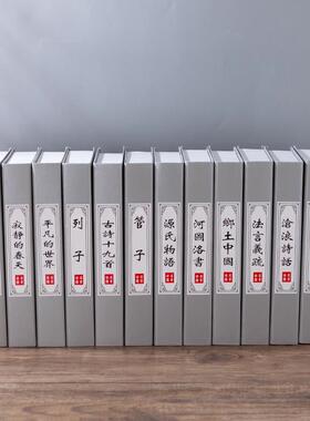 假书彷真书装饰品摆件道具书模型样板间办公室摆设博古架新中式