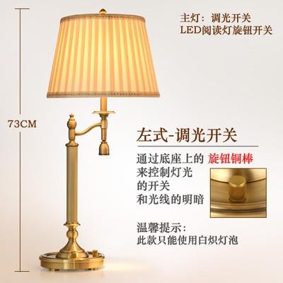 高档式美LED读铜台灯 欧式护阅眼装台灯时尚浪漫饰床头卧室书房办 - 图0