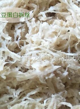 千龙SR200打丝机 牛肉丝猪肉丝拆丝机器设备撕肉机鸡胸肉丝搓松机